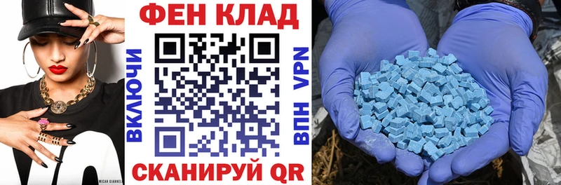 Amphetamine 98%  Купить  Удомля 