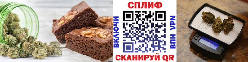 Купить  Удомля  Cannafood конопля 