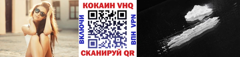 COCAIN Эквадор  Купить где  Удомля 