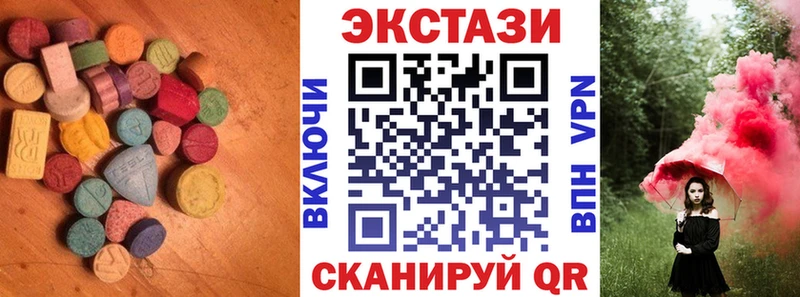 Купить где Удомля Экстази mix