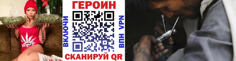 Купить  Удомля  ГЕРОИН Heroin 