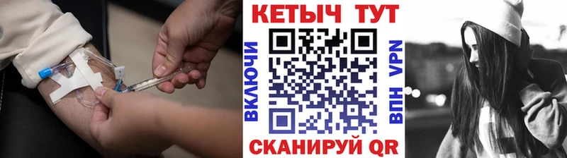 КЕТАМИН ketamine  Купить закладки  Удомля 