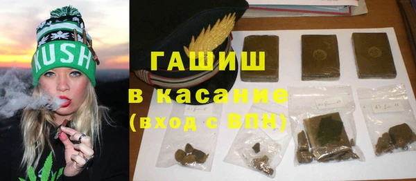 MDMA Горно-Алтайск