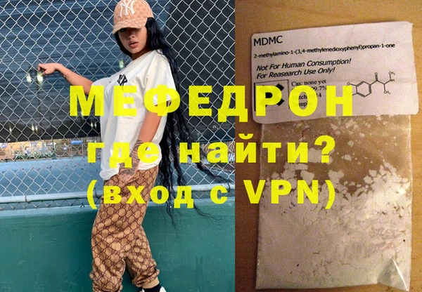 молекула духа Горняк