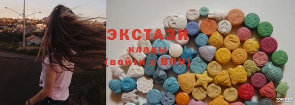 экстази Горнозаводск