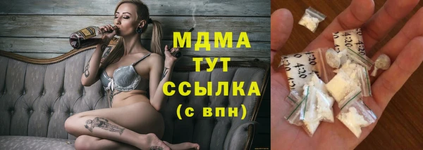 гашишное масло Гусев