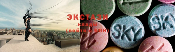 MDMA Горно-Алтайск