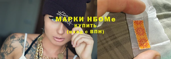 MDMA Горно-Алтайск