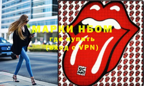 MDMA Горно-Алтайск