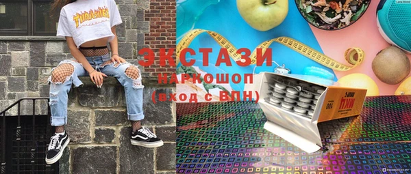 молекула духа Горняк