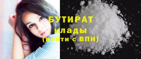 МДМА Гусиноозёрск