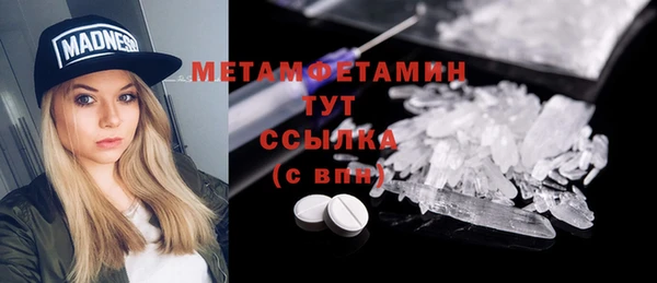 молекула духа Горняк