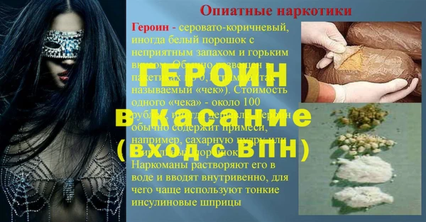 экстази Горнозаводск
