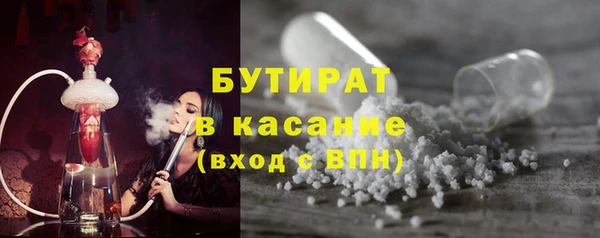 молекула духа Горняк