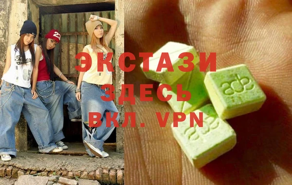 экстази Горнозаводск