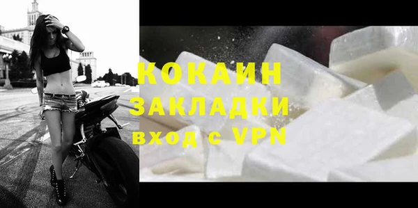 МДМА Гусиноозёрск