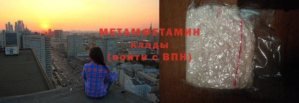 молекула духа Горняк