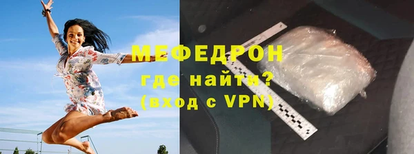 молекула духа Горняк