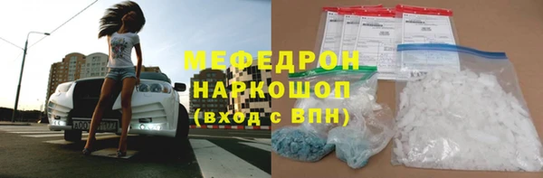 экстази Горнозаводск