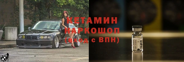 экстази Горнозаводск