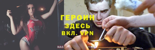 MDMA Горно-Алтайск