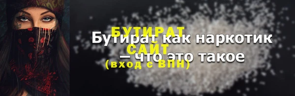 МДМА Гусиноозёрск