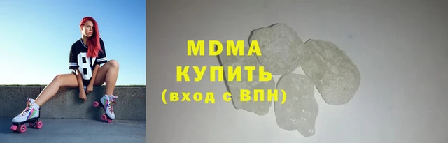 гашишное масло Гусев