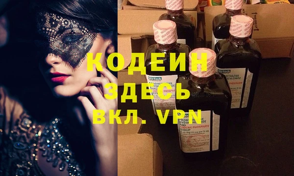 молекула духа Горняк