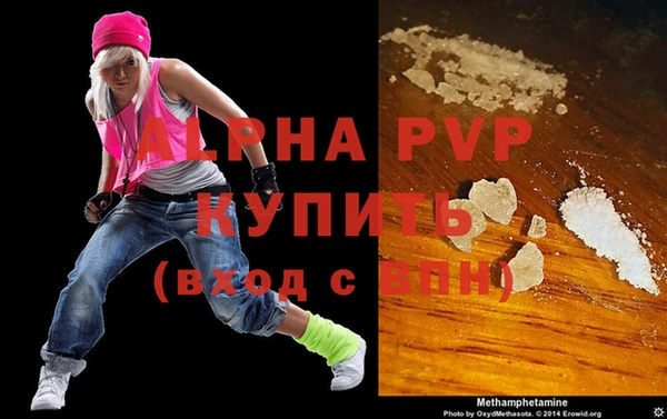 МДМА Гусиноозёрск