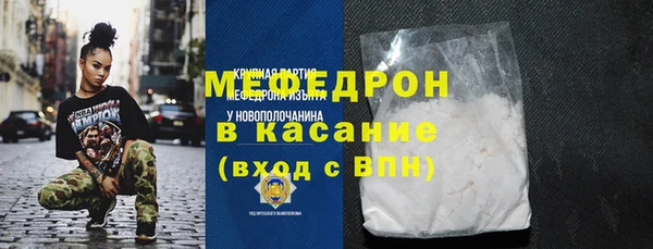 MDMA Горно-Алтайск