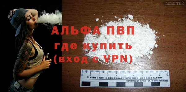 MDMA Горно-Алтайск