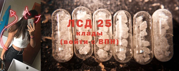 MDMA Горно-Алтайск