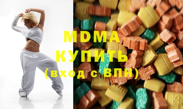 гашишное масло Гусев