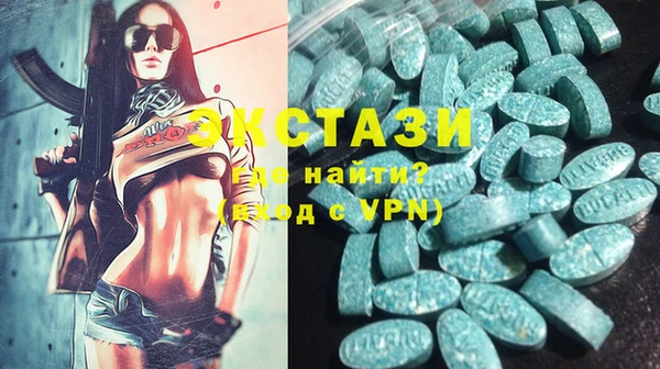 MDMA Горно-Алтайск