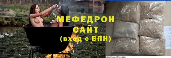 молекула духа Горняк
