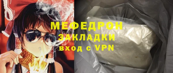 гашишное масло Гусев