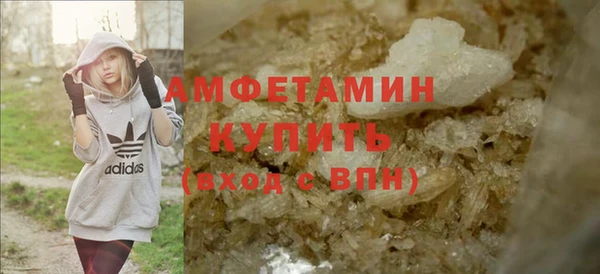 MDMA Горно-Алтайск