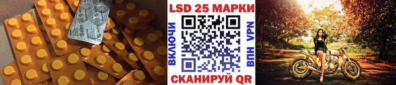 LSD-25 экстази кислота Купить закладки Удомля