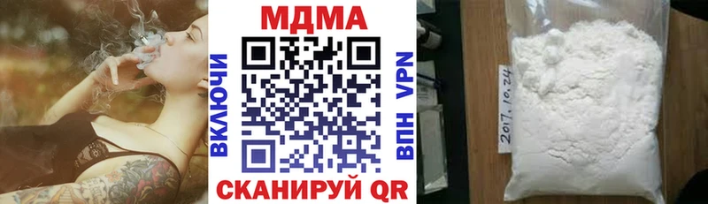 Купить закладки  Удомля  MDMA молли 