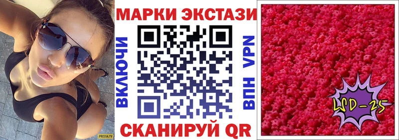 Марки NBOMe 1,8мг  Купить где  Удомля 