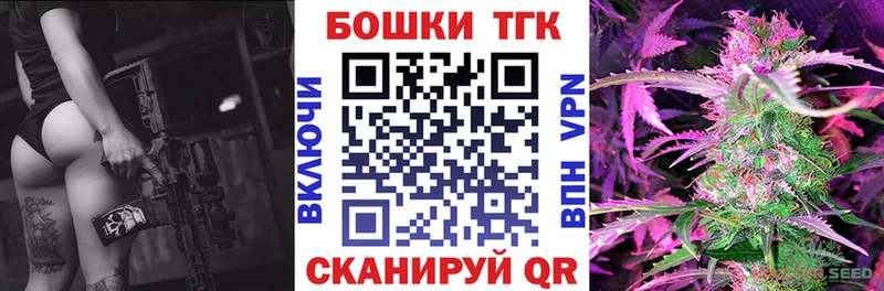 МАРИХУАНА LSD WEED  Купить закладки  Удомля 